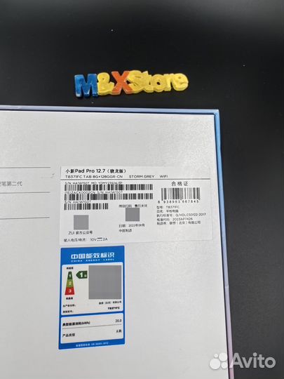 Планшет Lenovo pad pro 12.7 2023 128Gb (Новый)