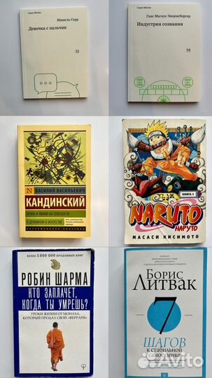 Интересные Книги и журналы