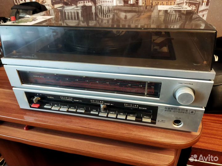 Радиола Кантата 205 стерео фм