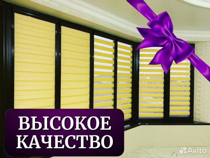 Жалюзи под заказ