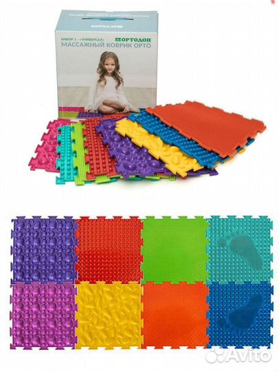 Ортопедический коврик ортодон