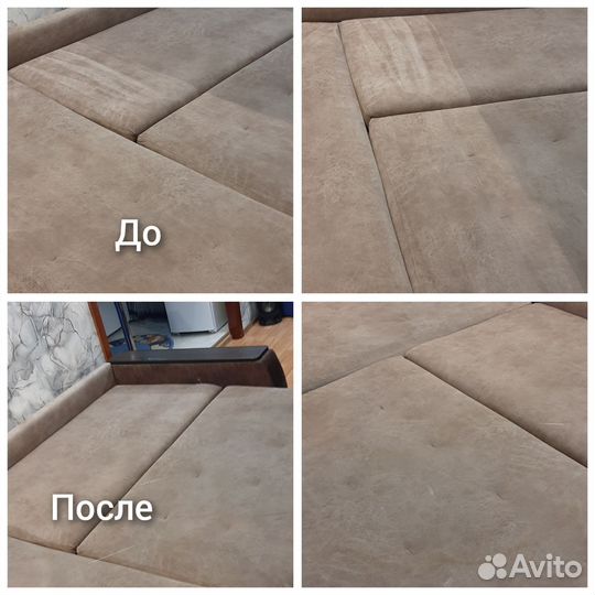 Химчистка мягкой мебели, автосалонов, ковров