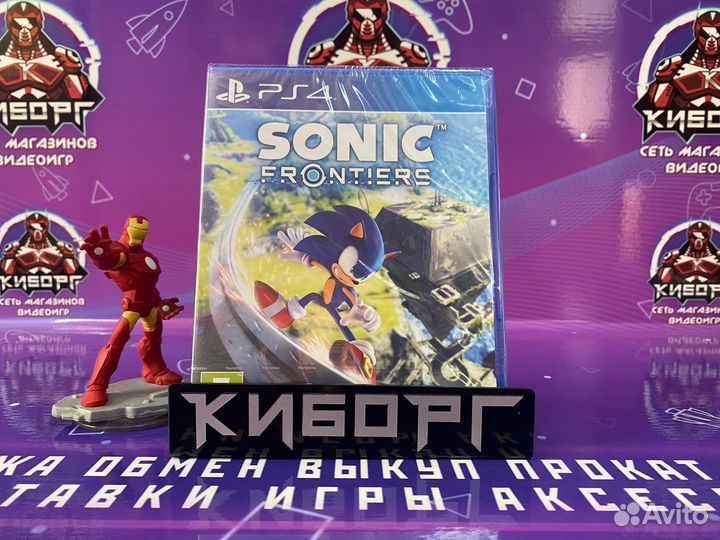 Sonic Frontiers