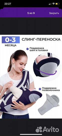 Рюкзак переноска кенгуру