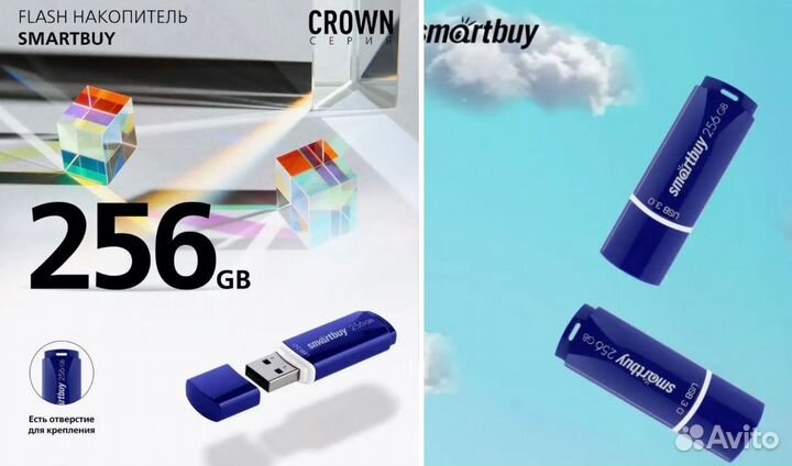 Флеш-накопитель Smartbuy USB 3.0/3.1, 256 гб