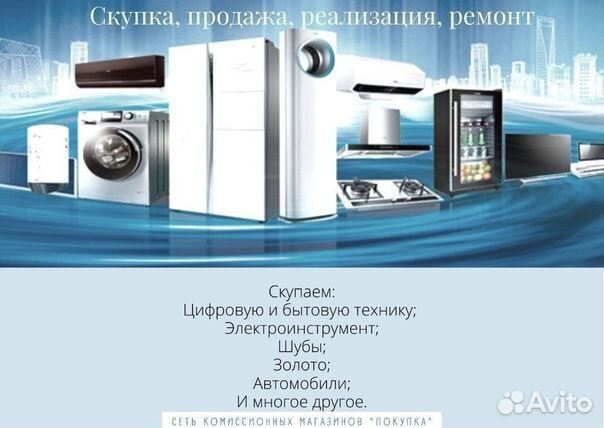 HONOR View 20, 8/256 ГБ