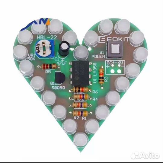 Набор сделай сам. Светильник в форме сердца