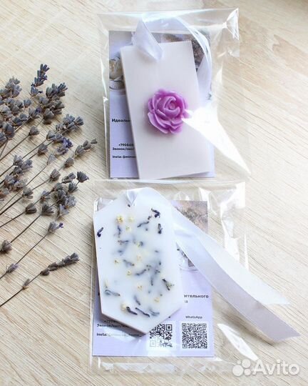 Ароматическое саше