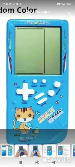 Тетрис из 90х