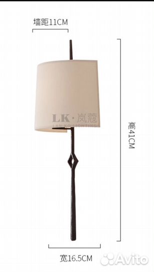 Светильник настенный (бра)