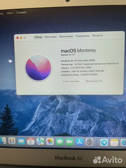 Apple MacBook Air