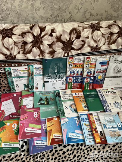 Учебные пособия для 7-9 классов