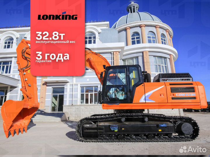 Гусеничный экскаватор Lonking CDM6336, 2023