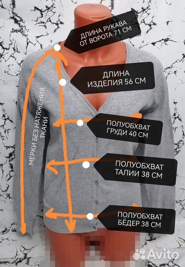 Кардиган Zara 40-42