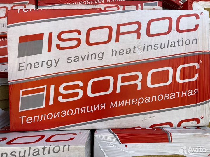 Утеплитель Изорок Изофас 110 пл 1000*600*100