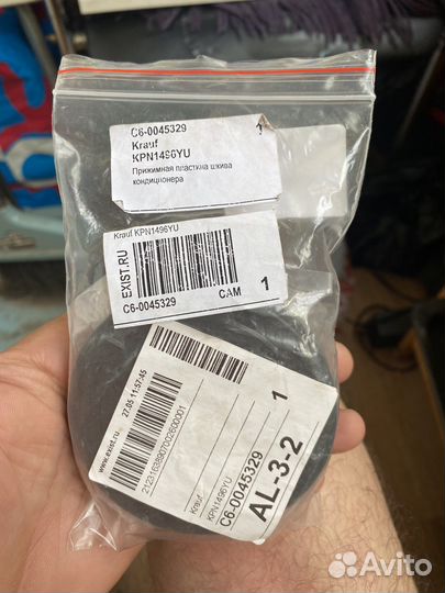 Приводная пластина opel corsa