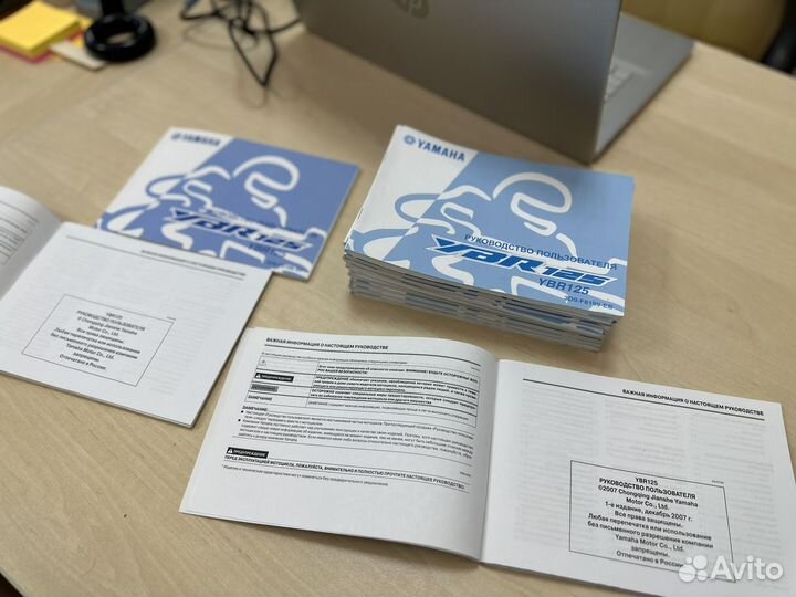 Руководство пользователя Yamaha YBR125 YBR 125