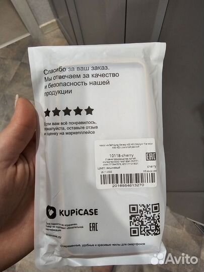 Новый чехол на samsung А32