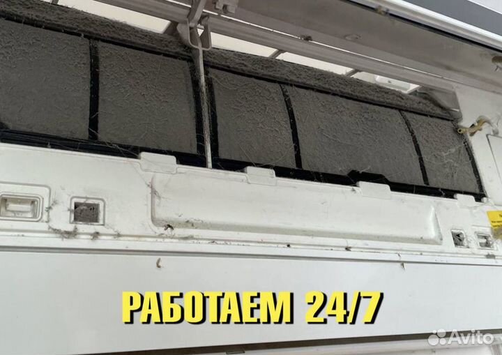 Ремонт кондиционеров чистка заправка сплит