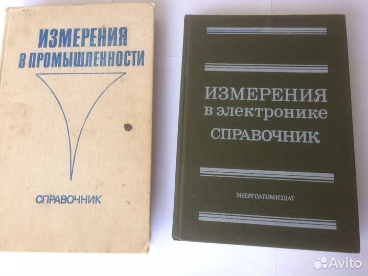 Справочник измерение. Экономический анализ предприятия. Анализ предприятия книги. Скамай книга анализ деятельности предприятия. Широкозонный полупроводник.