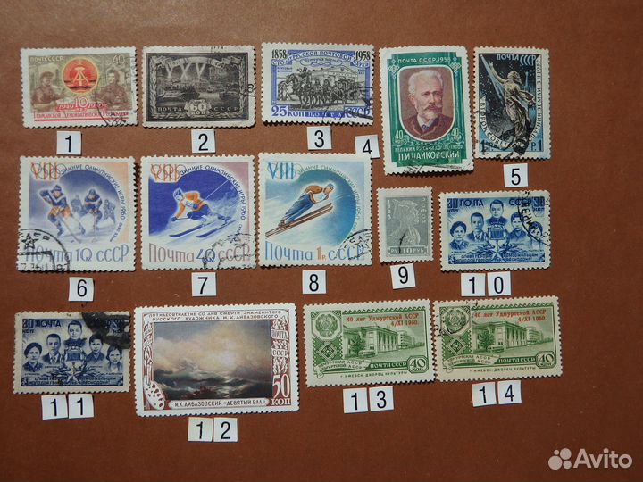 Почт. марки СССР 1902 -1960.М.лист