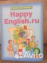 Учебники по англ.языку, немецкому б-у
