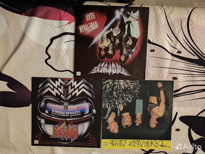 Виниловые пластинки