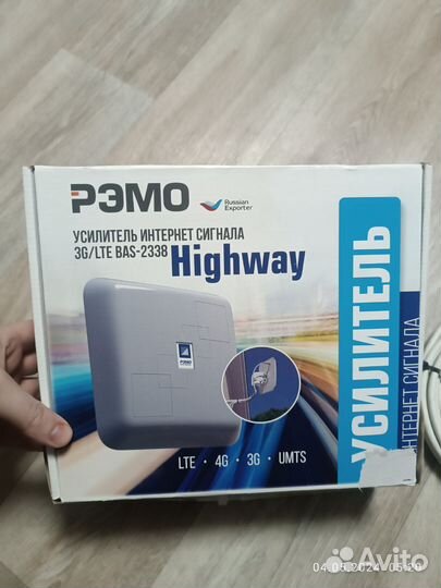 Антенна усилитель 4g сигнала