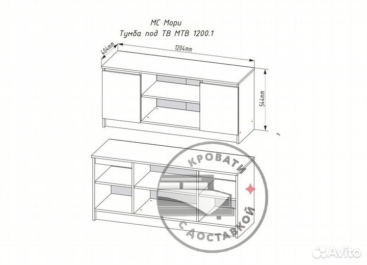 Тумба под телевизор