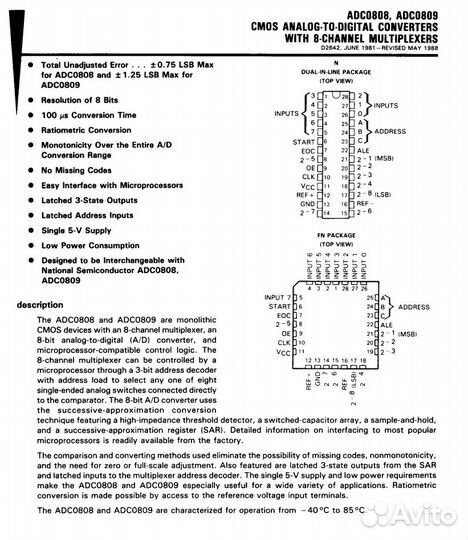 Kisan Newton PF-Двухкарманный сортировщик банкнот