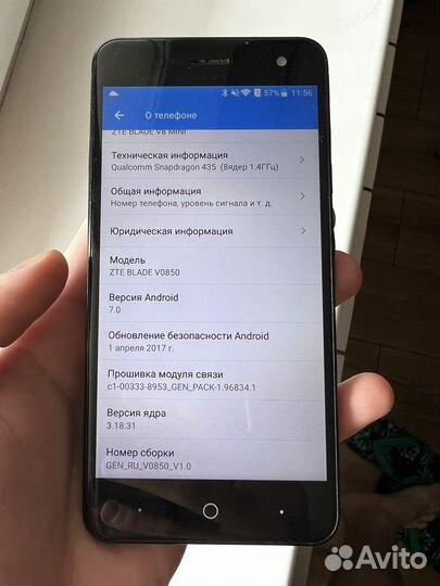 Телефон ZTE Blade v8 mini