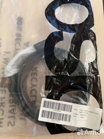 Ремень мужской коричневый