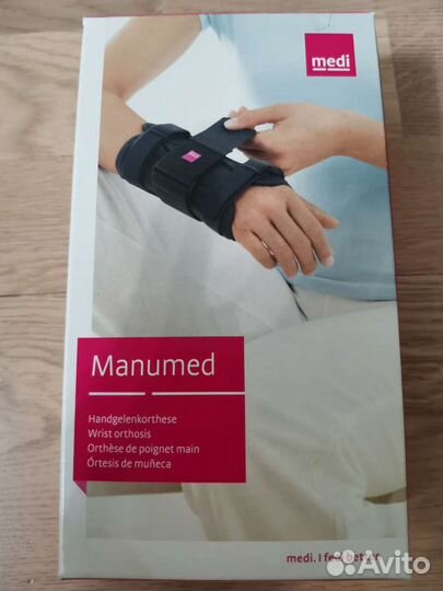 Ортез / шина для запястья Medi Manumed
