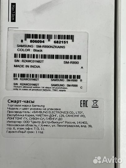 Samsung Galaxy watch 4 classic 46mm