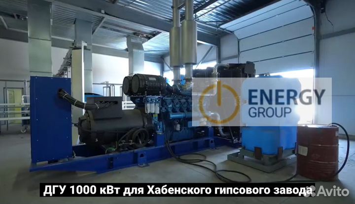 Дизельный генератор Cummins 1800 кВт новый