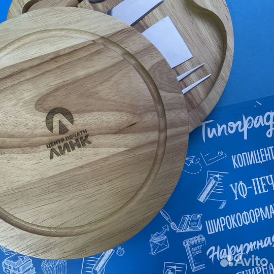 Лазерная гравировка