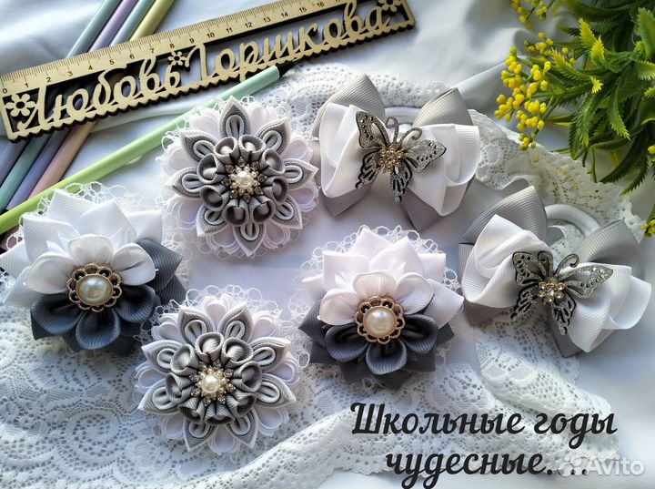 Бантики для школы в сером цвете