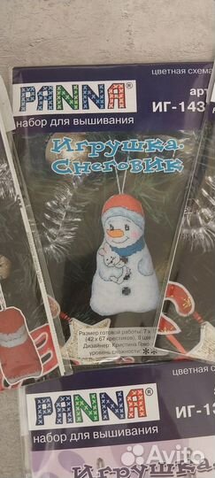 Набор для вышивания крестом 