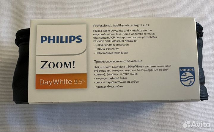 Philips Zoom Day White 9,5