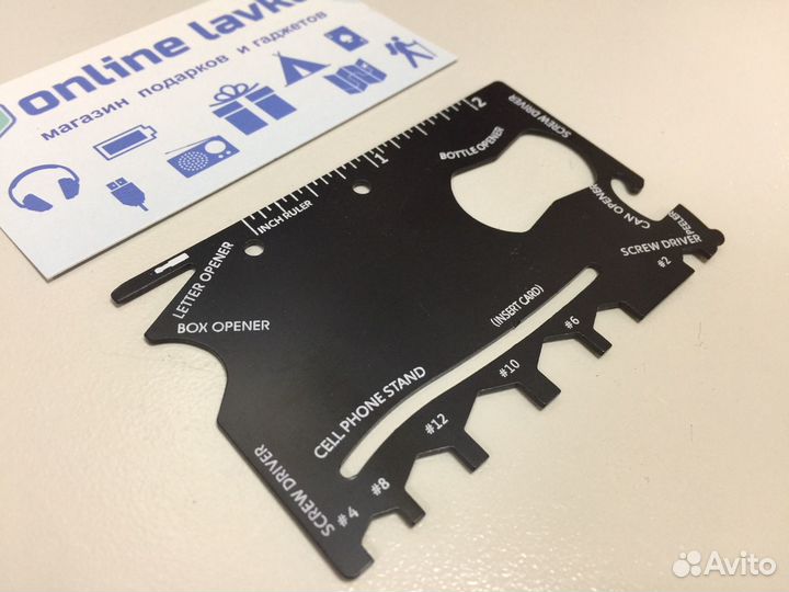 Мультитул 16 в 1