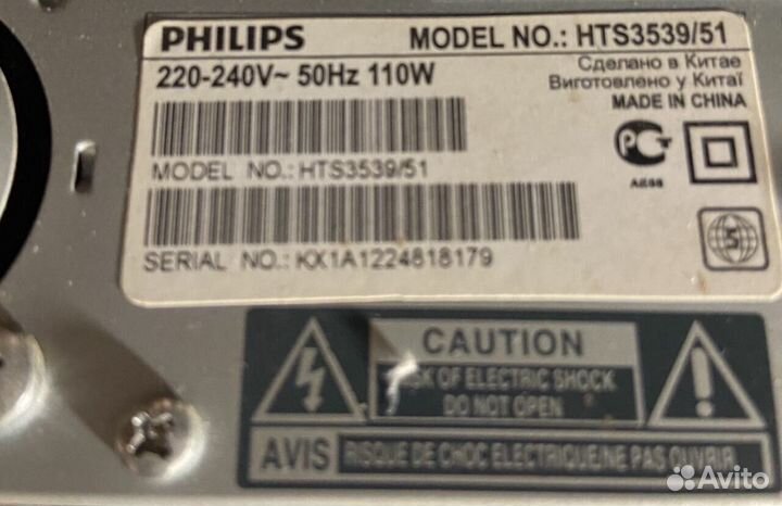 Домашний кинотеатр philips 5.1