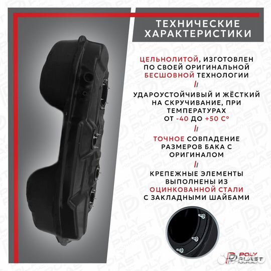 Топливный бак Mitsubishi Outlander 2001-2008