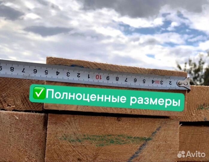 Пиломатериалы брус доска лес