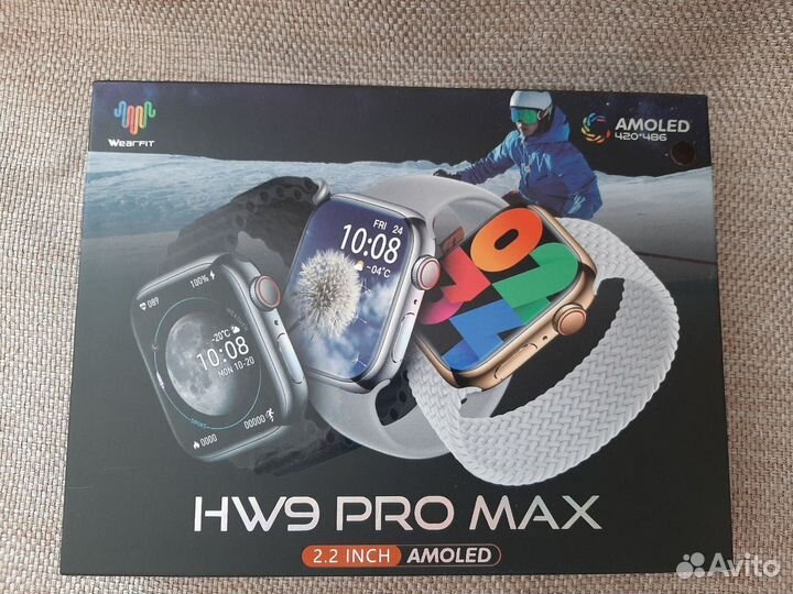 Смартчасы HW9 PRO MAX