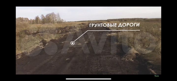 Участок 50 сот. (ИЖС)