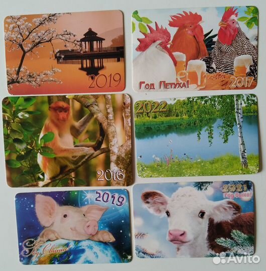 Карманные календарики