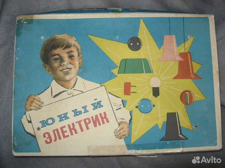Юный электрик СССР