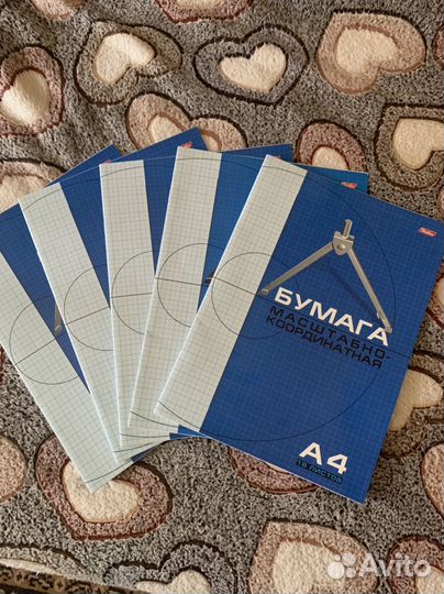 Бумага миллиметровая А4