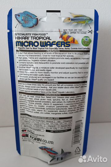 Корм для аквариумных рыб Hikari Micro Wafers, 45 г