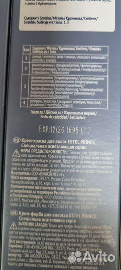 Краска Essex